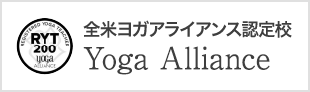 RYT全米ヨガアライアンス認定校